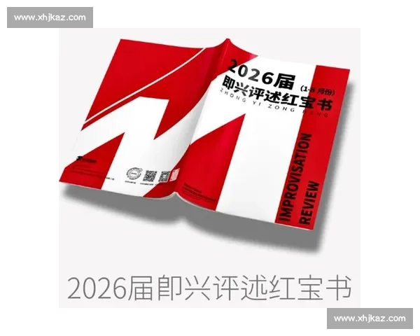 构建剧本创作灵感的深度精选情节与人物关系发展素材摘录详解指南